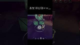 [발로란트] 초보 아닌데...ㅠ