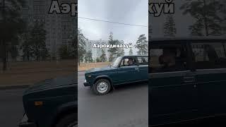ВАЗ 2104 vs Аэродинамика