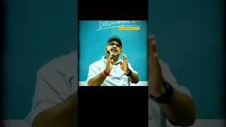  शिक्षा उद्देश्य है दिमाग से खेलना  || Avadh ojha motivation‼️ Avadh ojha #motivation #ytshorts