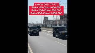 #luxcar #прокат #automobile #armenia #rentacar #rec #love #duet #rek #harsaniq #rollsroyce #gelik
