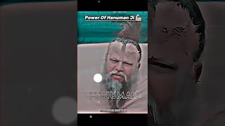 True Power Of Hanuman Ji || Premanand Maharaj Ji || Sanatan Dharma ️|| #shorts #sanatandharma