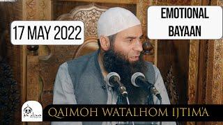 Molana Muhstaq Ahmad Veeri | Qaimoh Matalhom Ijtim'a | 17 May 2022