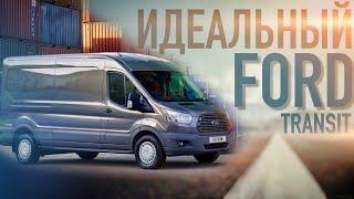 Форд транзит L3H3 / Ford Transit 2.2 2016 года в идеале. Неужели такие есть?