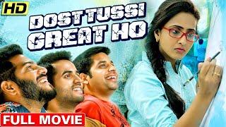 Dost Tussi Great Ho New Released Hindi Dubbed Full Movie (2020) | New South Dubbed Hindi Movie | HD