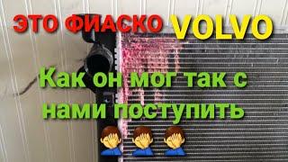 У Возничий BRO на Volvo vnl потёк радиатор после промывки в дороге Дальнобой на двоих #Cummins