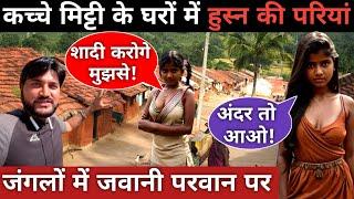 Mewad forest tribal village life||Adiwasiyon ka rahan sahan||Mud House in Rajasthan village