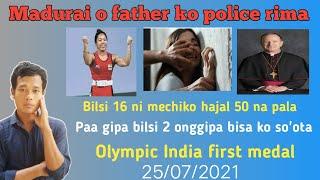Olympic India first medal ||father ko rimaha ||bilsi 2 ni bisa ko paa gipa so'ota |25/07/2031