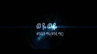 Eyobed