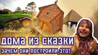 Необычные дома. Почему они живут не как все? | Другой Петербург. Архив