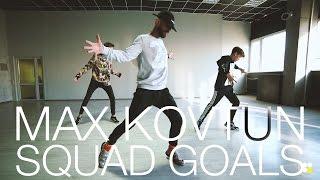 Jordan Hollywood - Squad Goals | Choreography by Max Kovtun | D.side dance studio