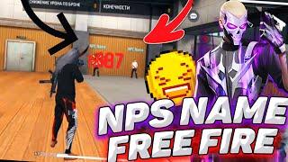 ︎ СОФТ ФРИ ФАЕР NPS NAME ●︎ НОВОЕ ОБНОВЛЕНИЯ FREE FIRE ●︎ БЕЗ ТЕНЕВОГО БАНА GRINGO XP ФРИ ФАЕР