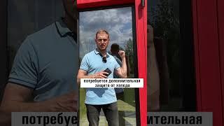 Панорамные окна, в доме будет холодно? #модульныйдом #стройкадома #каркасныйдом #строительстводома