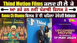 Thind Motion Films Announced His New Movie Releasing Soon | Desi Channel | Latest Updates