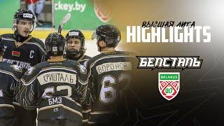 Белсталь – Беларусь U17 – 5:3 | 13.12.2022 | Высшая лига