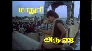 Kai Naattu Tamil Movie Songs | Title Song | Raghuvaran | Madhuri | Aruna | Malaysia Vasudevan