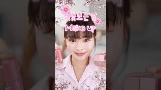 웨이크메이크 4월 신상으로 벚꽃 메이크업 완성  #makeuptutorial