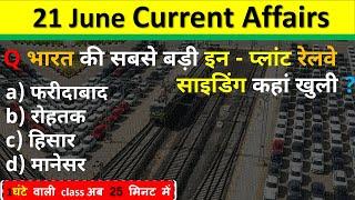 21 June Current Affairs 2025 Daily Current Affairs Current Affair Today Current Affair Classes 2025