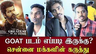 Goat movie review | tha goat fdfs public review | thalapathy vijay venkat prabhu