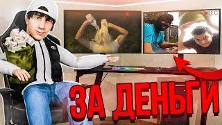 ИГРОКИ ВЫПОЛНЯЮТ ЗАДАНИЯ (в жизни) ЗА ВИРТЫ в GTA (РАДМИР РП)