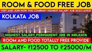 Room Food Free Job in kolkata | Electric company job in kolkata | Kolkata job contact number