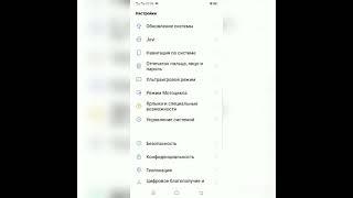 Разработчик для vivo y11