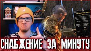 The Elder Scrolls Online (TESO)  КАК БЫСТРО ПРОКАЧАТЬ СНАБЖЕНИЕ  ГАЙД ДЛЯ НОВИЧКОВ 2021