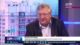 Умирающие города. Воркута, Севера. Юрий Крупнов о том, что делать