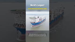 The world’s first giant ocean engineering vessel was delivered on Lianjiang's Chuludao Island.