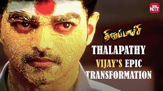 Thalapathy Vijay's Iconic Fight Scene  | Thirupaachi | Trisha | Sun NXT