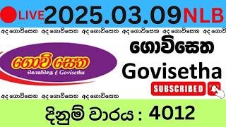 govisetha 4012 2025.03.09 Lottery Results Lotherai dinum anka 4012 NLB Jayaking Show