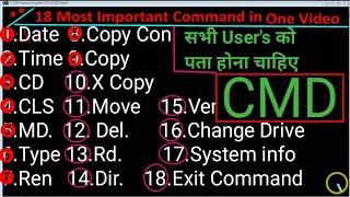 18 Most important Command Prompt in one video/ Command prompt in hindi# Computer Ms Dos.