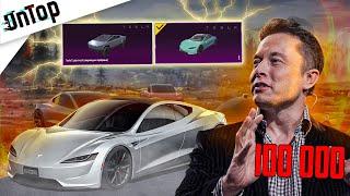 TESLA БЕЗ ЗВУКА ЗА 100 000 UC PUBG MOBILE!? ВЫБИЛ ЛУЧШУЮ ТЕСЛУ ОТКРЫВАЮ НОВЫЙ КЕЙС ПУБГ МОБАЙЛ