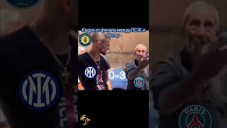 Кадри от финала за Шампионската Лига #футбол