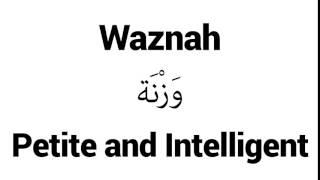 How to Pronounce Waznah! - Middle Eastern Names