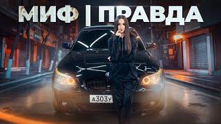 Мифы и правда о Вождении / мини-выпуск