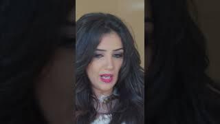 شهد نامت على نفسها في أول يوم جواز #الأسطورة