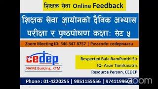 TSC model exam set 5 | GK & IQ feedback class by Arun Timilsina & Bala Ram Panthi sir | cedep Nepal