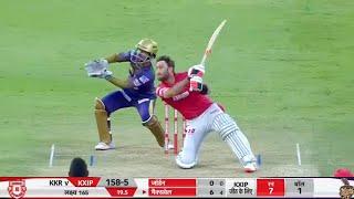 IPL 2020: KKR VS KXIP Last Over Today Match Full Highlights | 14 Runs In 6 Balls | KXIP VS KKR