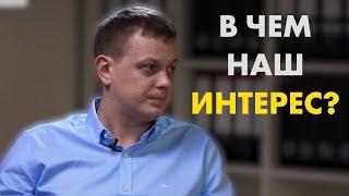 Как и на чем зарабатываем? | В чем ценность Серяков | Инвестиции? | Для кого мы работаем?