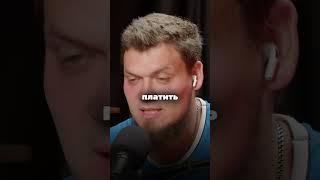 За что выгоняют из Школково