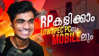 RP ഇനി Low-spec PC-ഇലും Mobile-ഇലും | Oru Variety Promotion | Nexal RP | Gamer Mallu