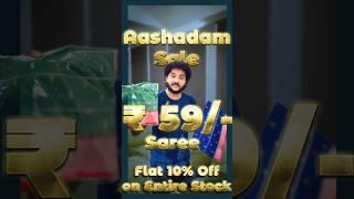 Unbelievable Aashadam Offers in Missamma #offers #aashadamsale #aashadamoffers