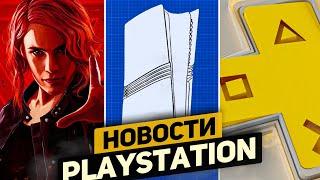 PS5 Pro готова. Обычная PS5 дорожает. Первая игра PS Plus Exta сентябрь PlayStation News