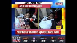 Assam: AASU leader shot by Anti-Narcotics Squad in Nagaon