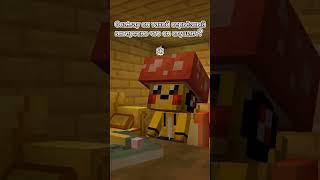 #minecraft #майнкрафт #мем #ржака #мойканал
