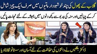 Natural Way to Whiten Your Yellow Teeth | Mouth Smell Solution | Dr Bilquis | Madeha Naqvi |SAMAA TV