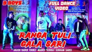 Ranga Tuli Gala Sari //Full Dance Video // Kakatpur // B Boys