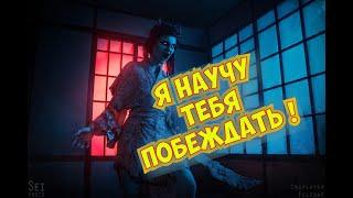 Dead by Daylight САМЫЙ ЛУЧШИЙ ФЕЙКЕР В ИГРЕ. ИГРА ЗА ДУХА (РИН)