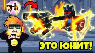 ЮНИТ ТУАЛЕТ ДЖАГГЕРНАУТ против БЕСКОНЕЧНОГО РЕЖИМА в Toilet Verse Tower Defense Roblox