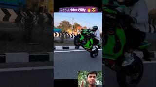 Janu rider Willy  #zx10r #bike #rider #kawasaki #ninja